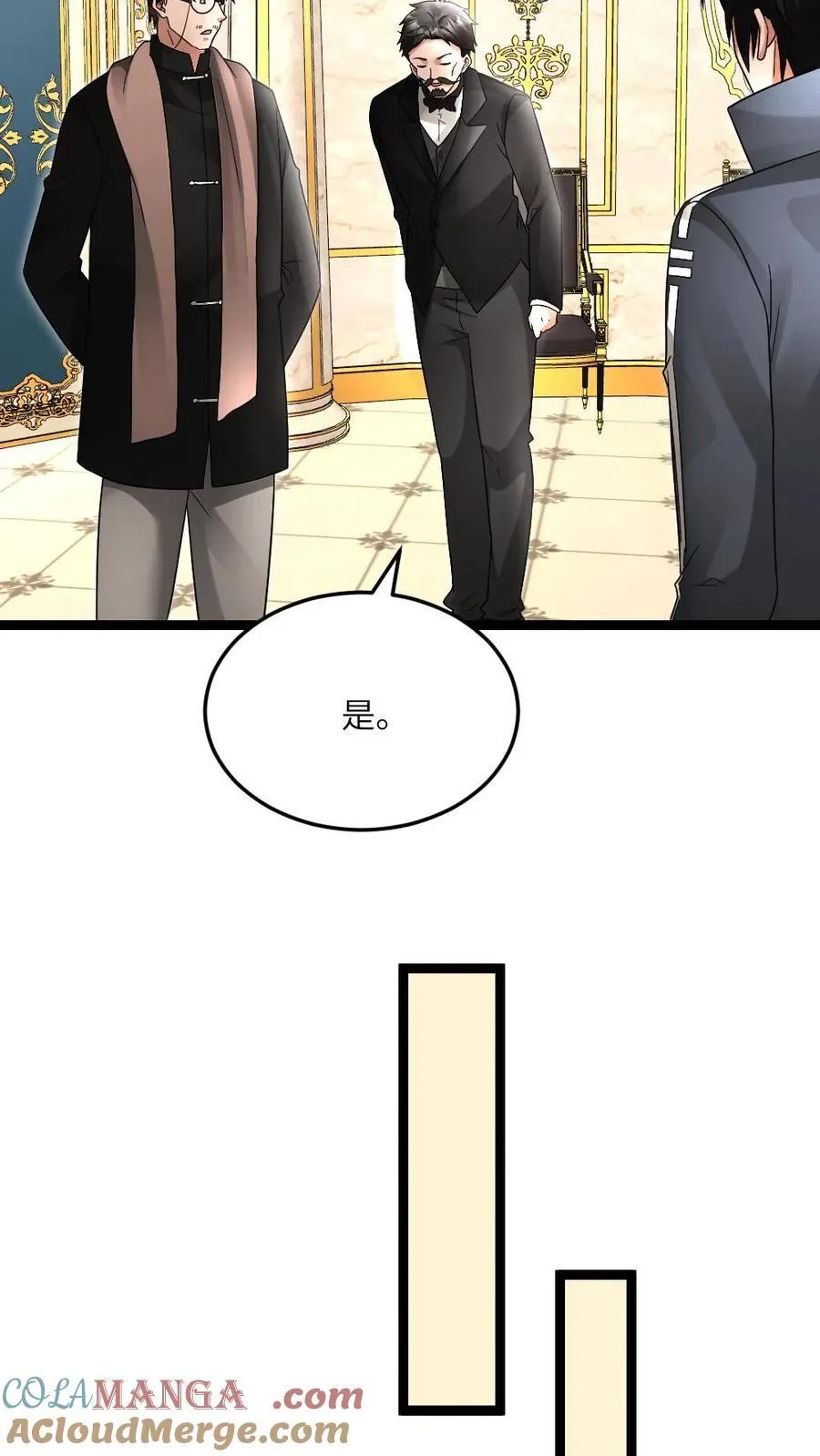 第606话 下马威8