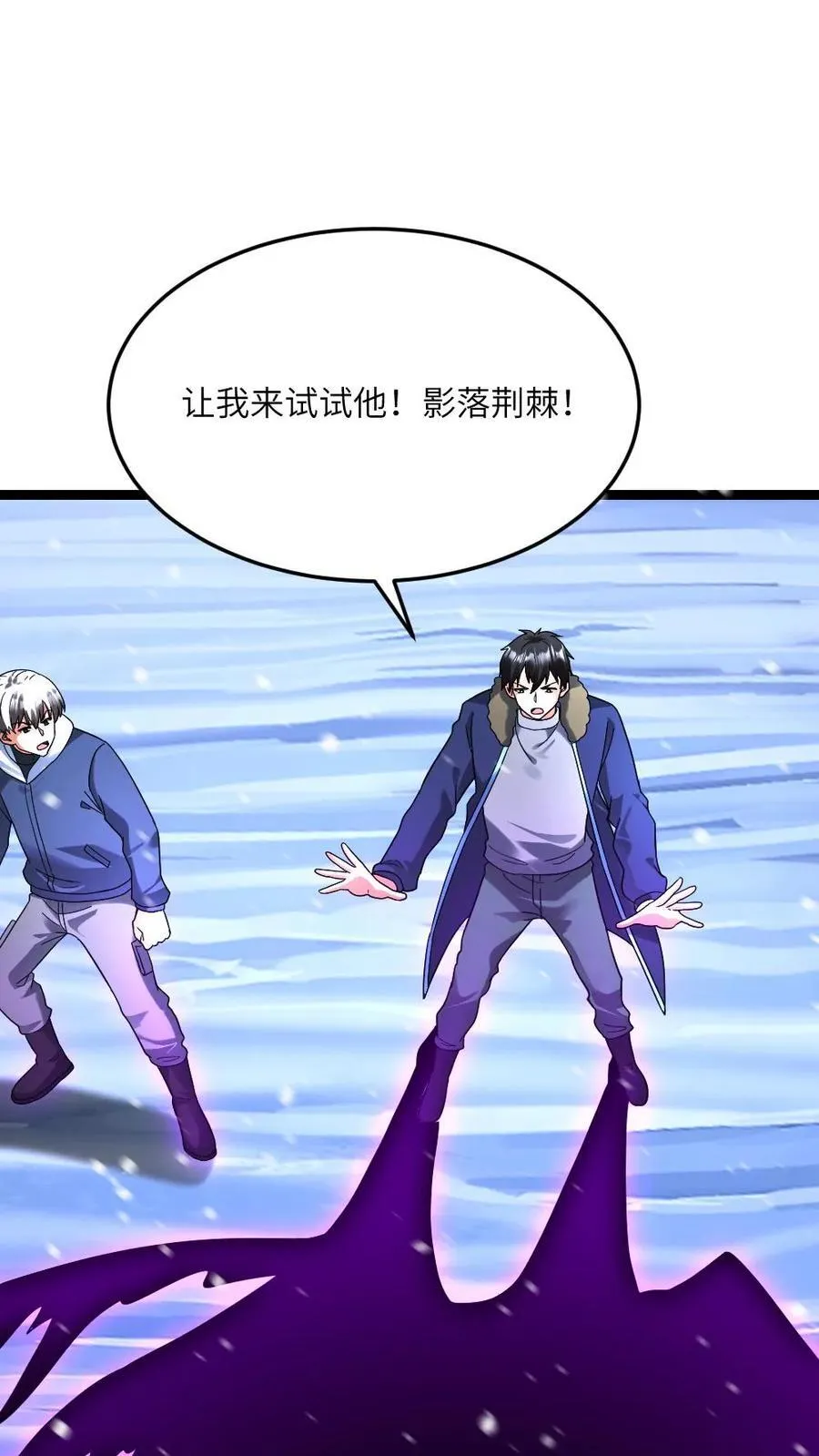 第626话 孔笙战死9