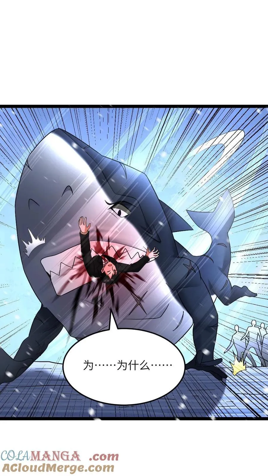 第626话 孔笙战死6