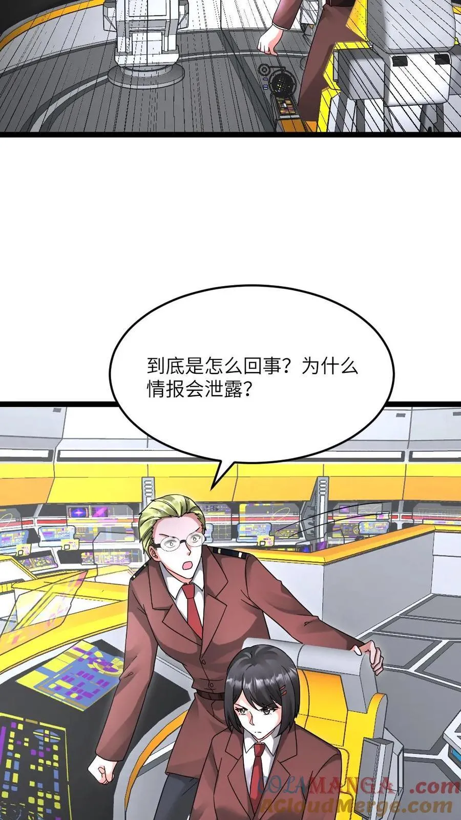第618话 准备反杀2