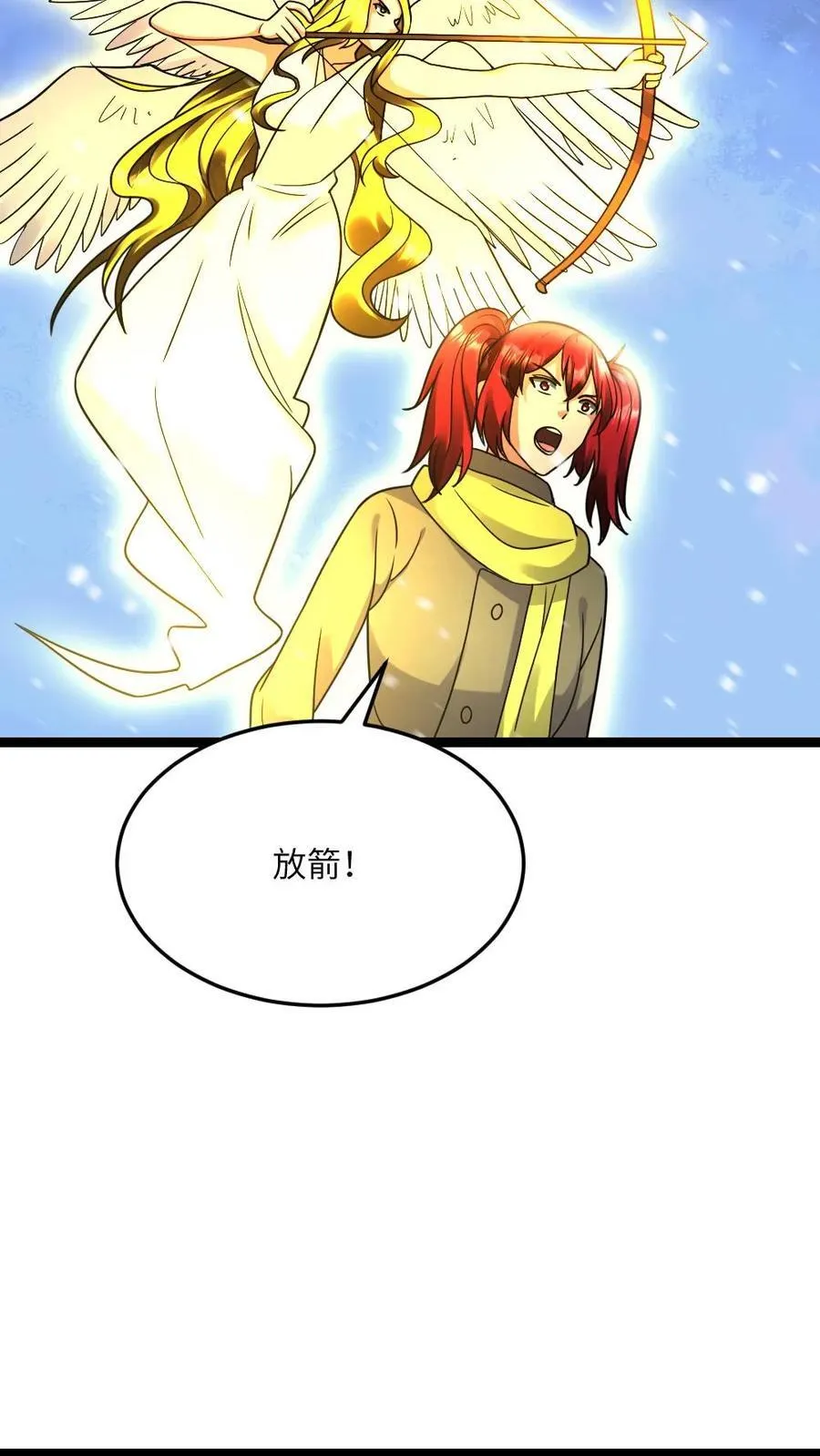 第626话 孔笙战死15