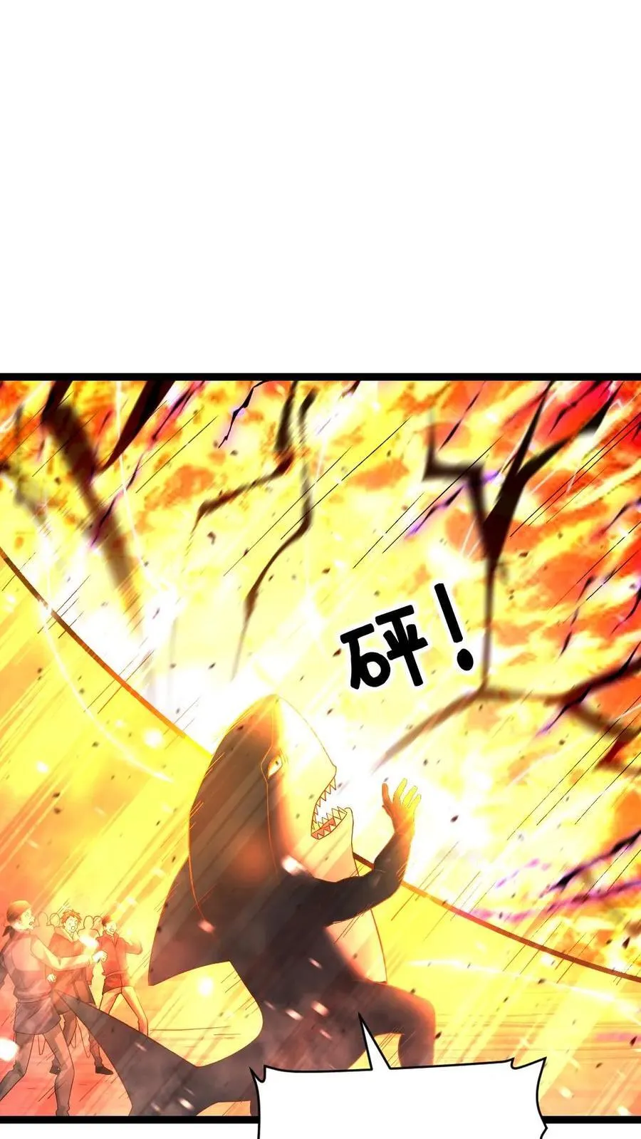 第620话 开始反击1