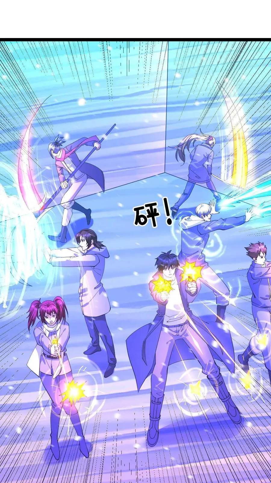 第616话 陷阱11