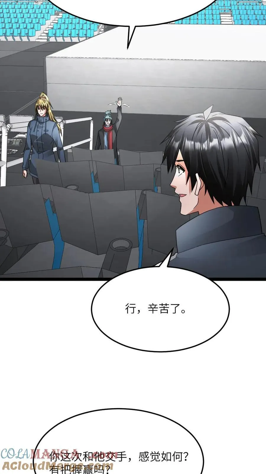 第610话 刀不趁手14