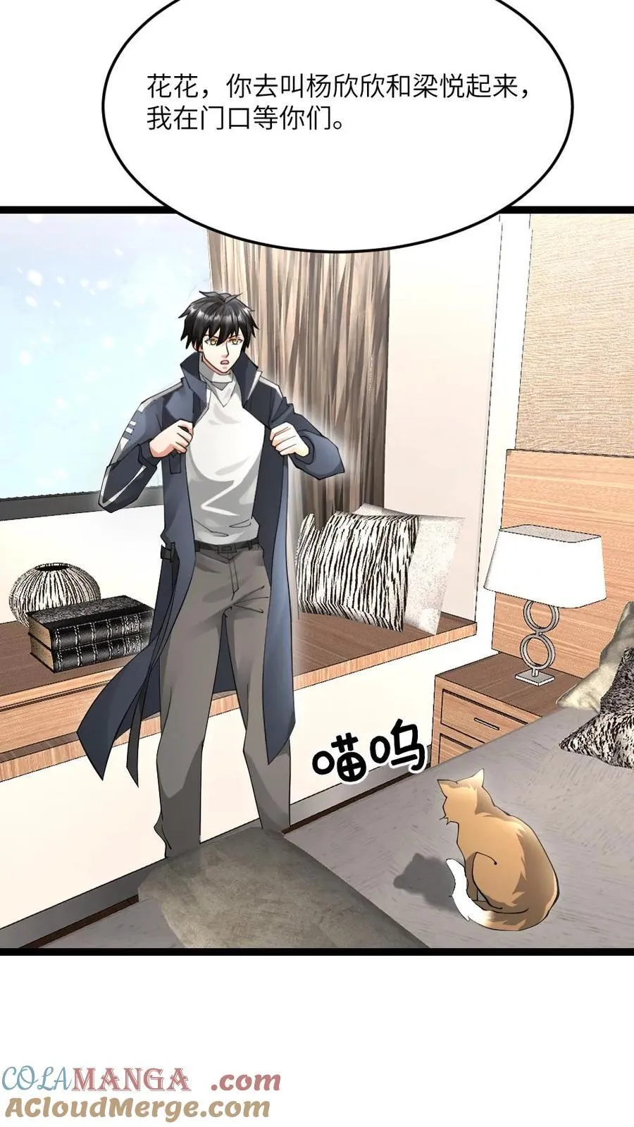 第611话 海贼登陆22
