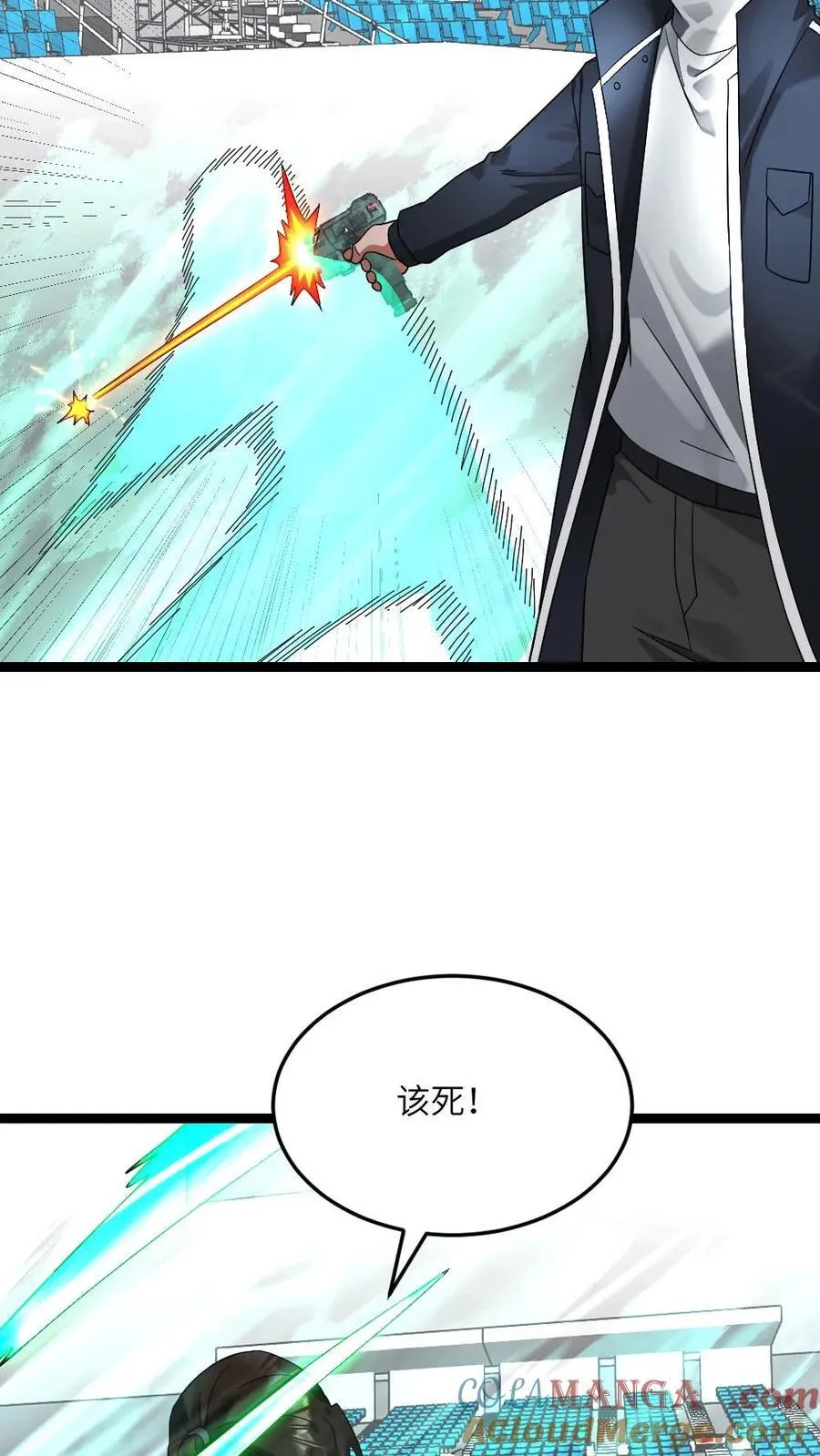 第607话 实力才是硬道理22