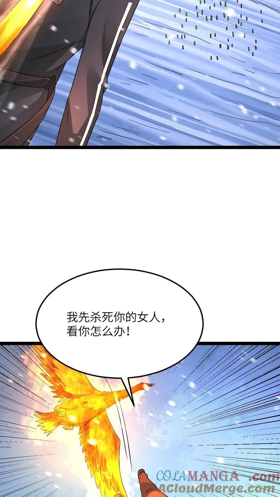 第627话 封印6