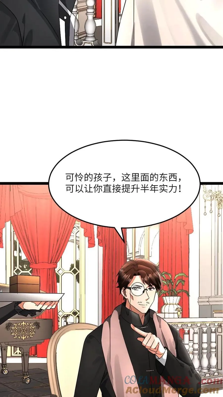 第595话 无功不受禄24