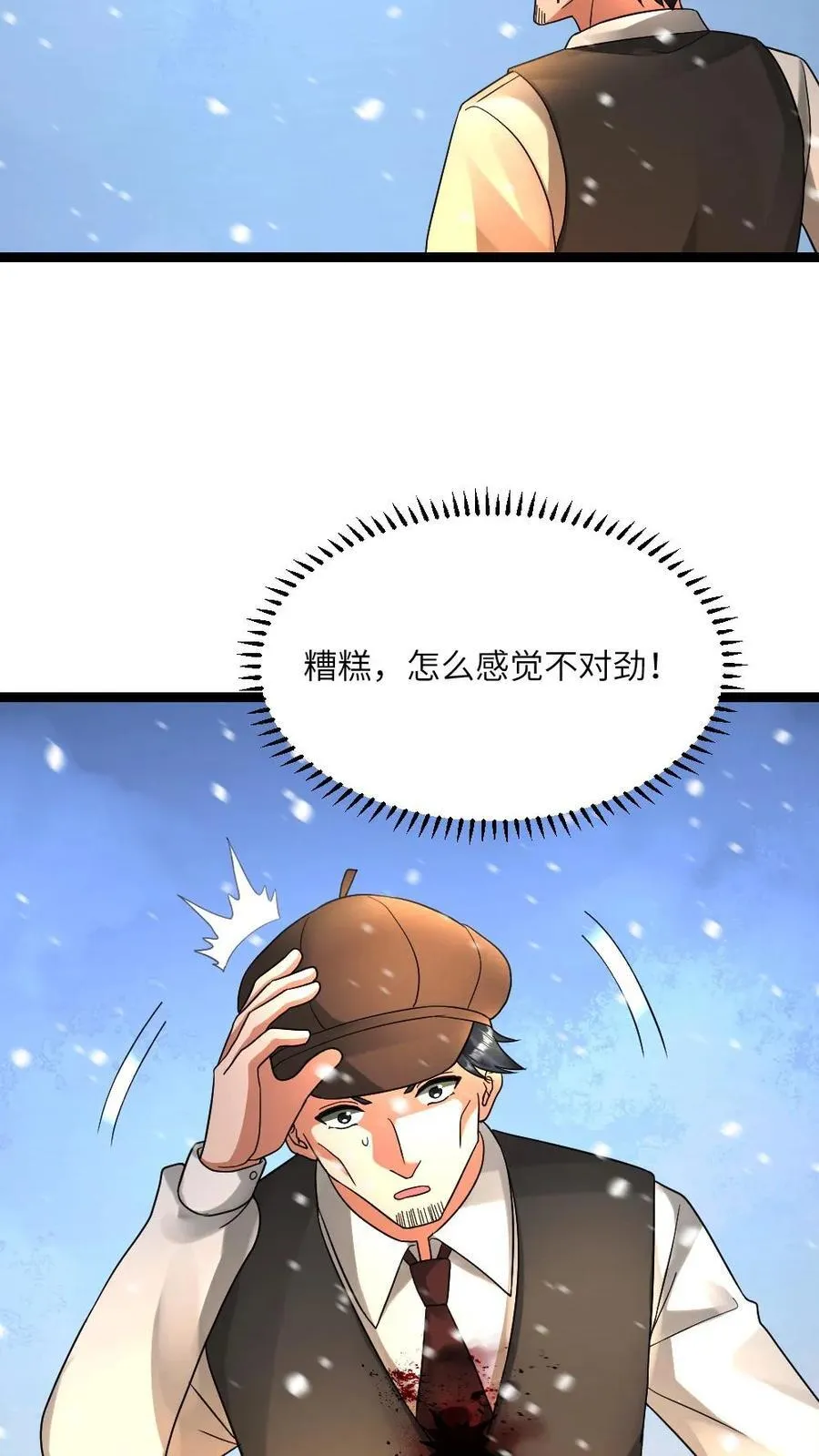 第623话 一对二17