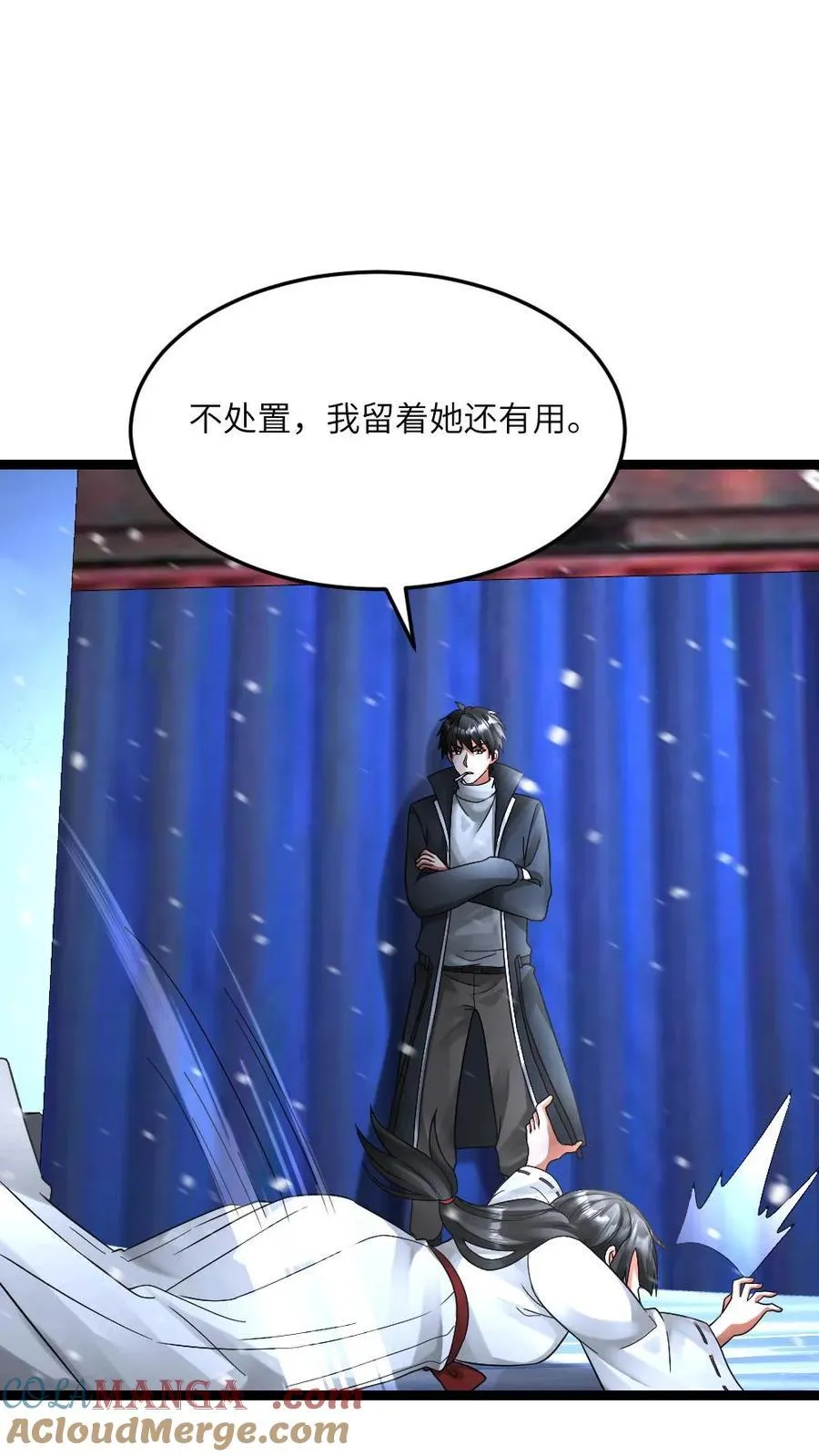 第631话 控制巫女4