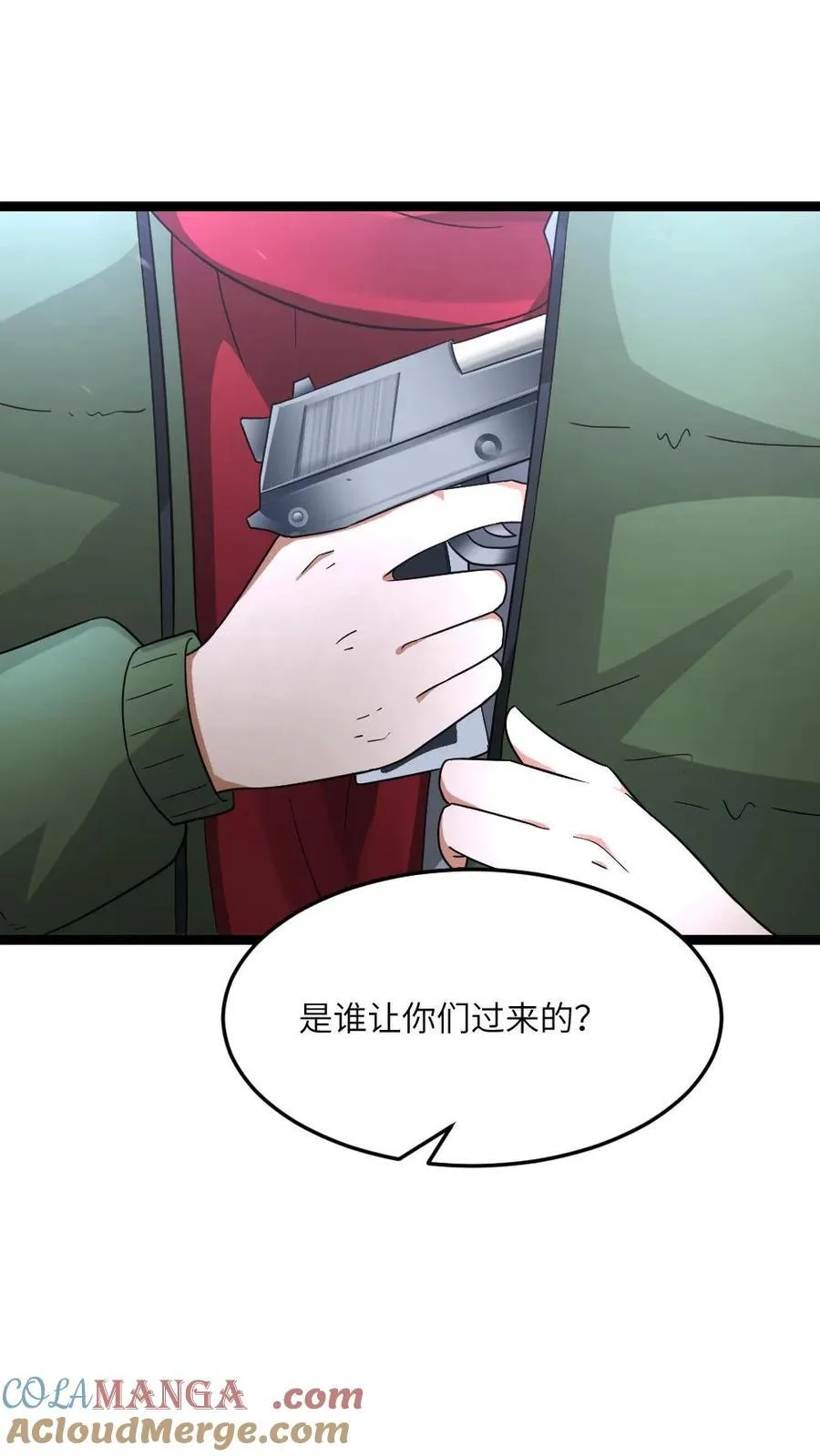 第594话 一起大干一场8