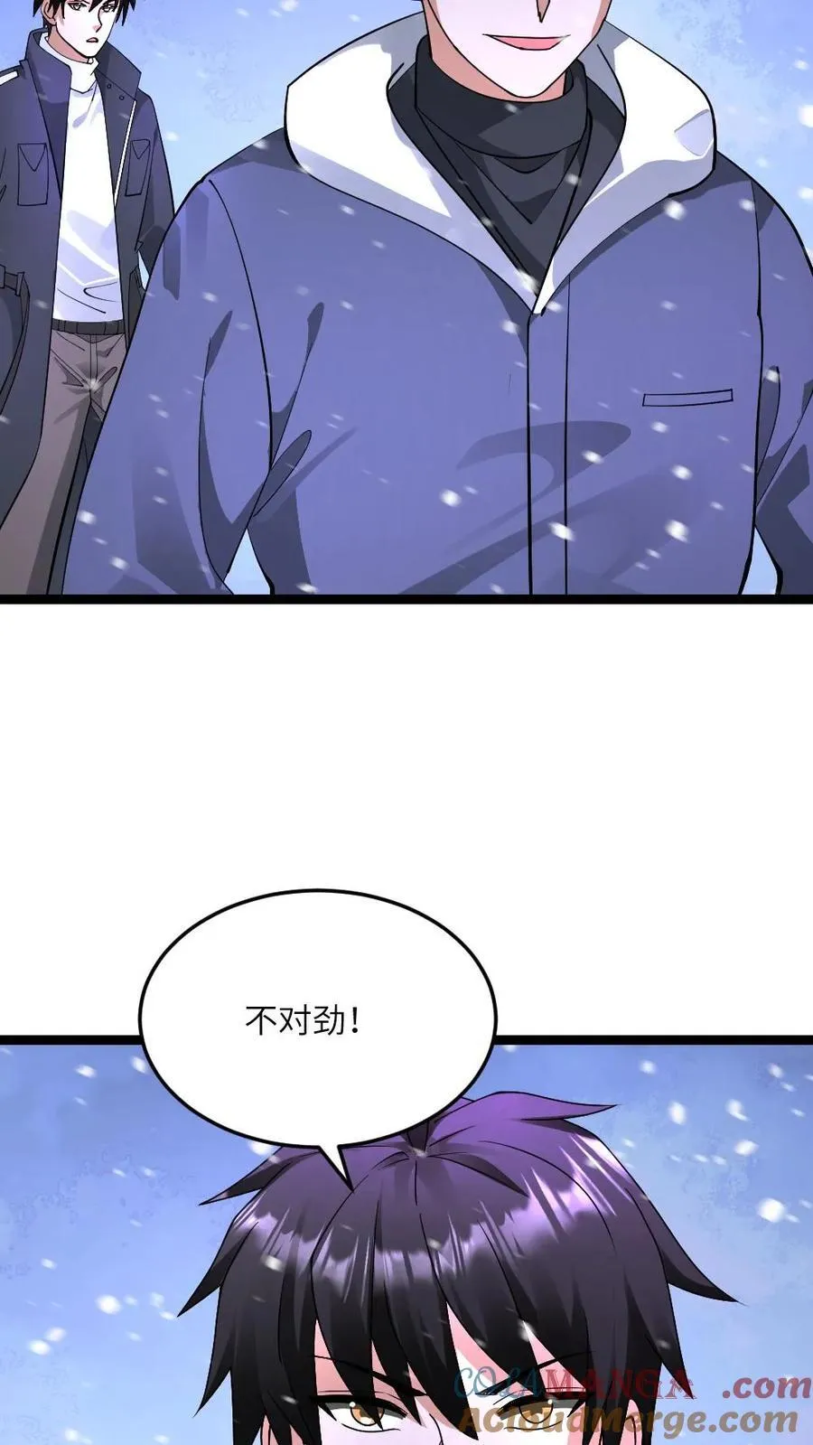 第616话 陷阱4