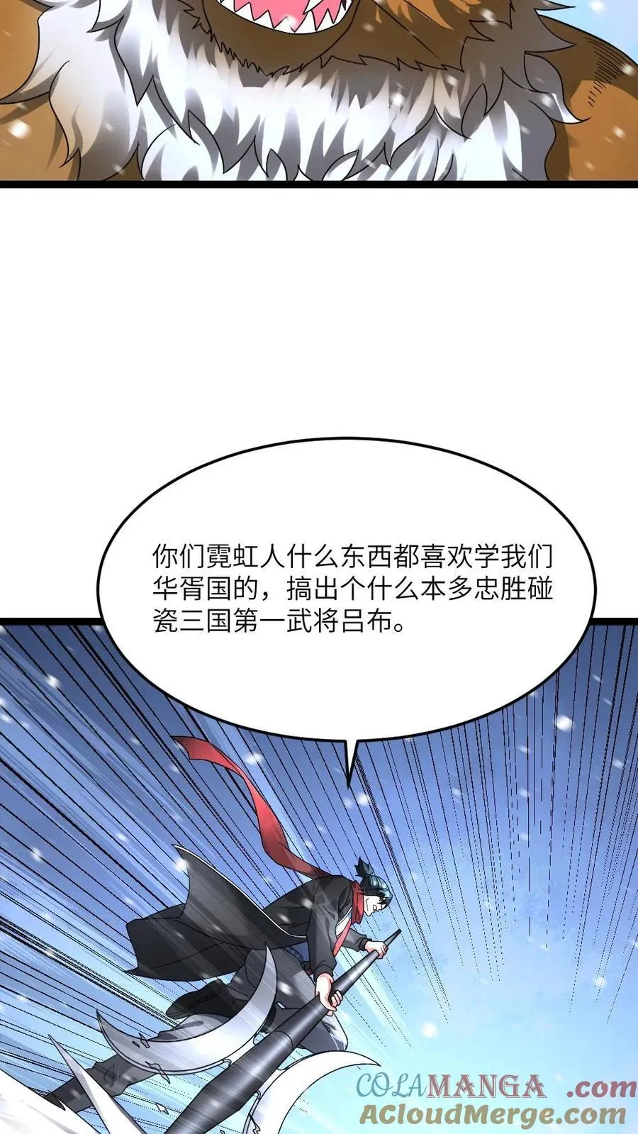 第624话 僵持不下12