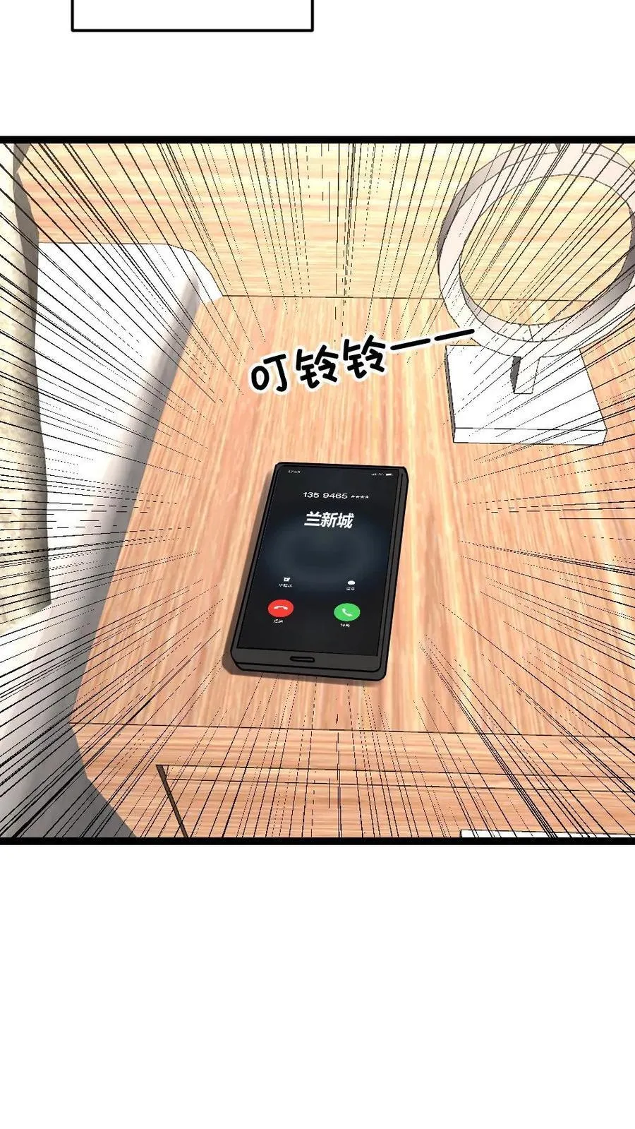 第611话 海贼登陆19
