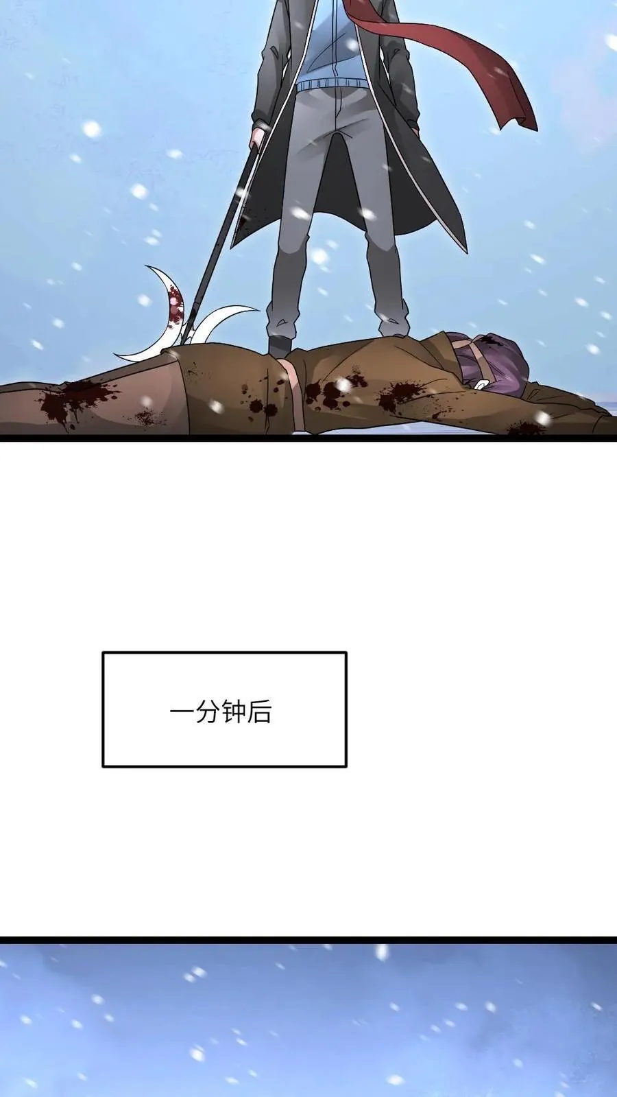 第614话 首战告捷21