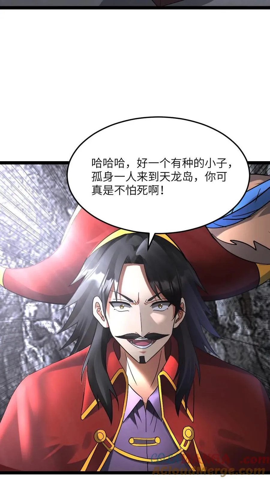 第593话 蚀月组寻来的合作4