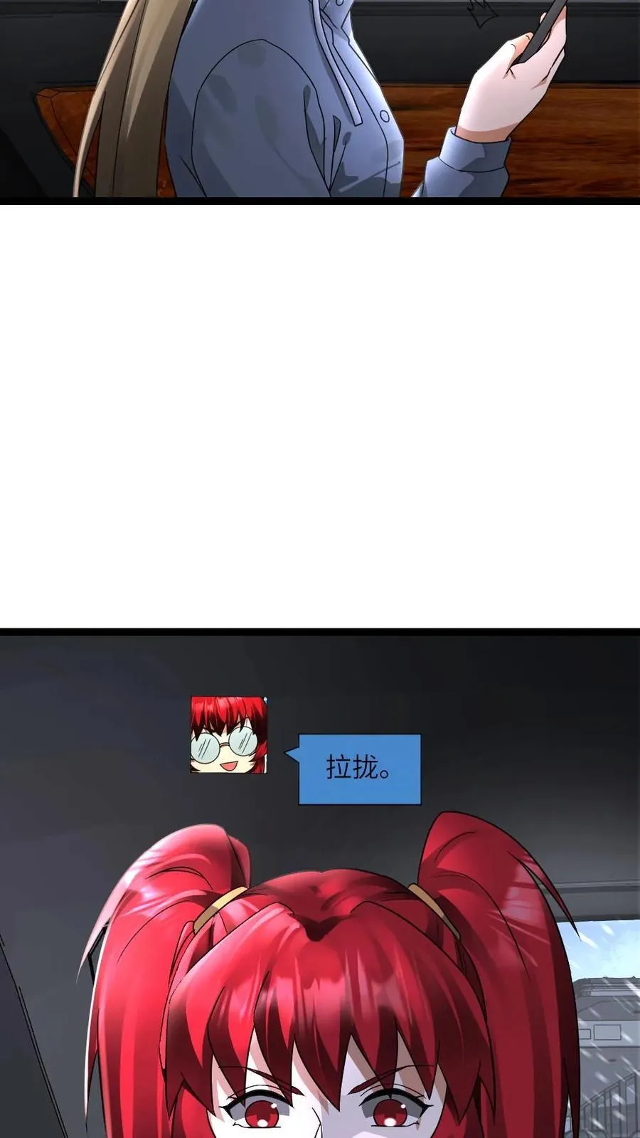 第595话 无功不受禄7