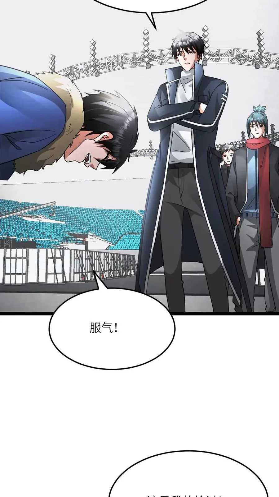 第610话 刀不趁手19