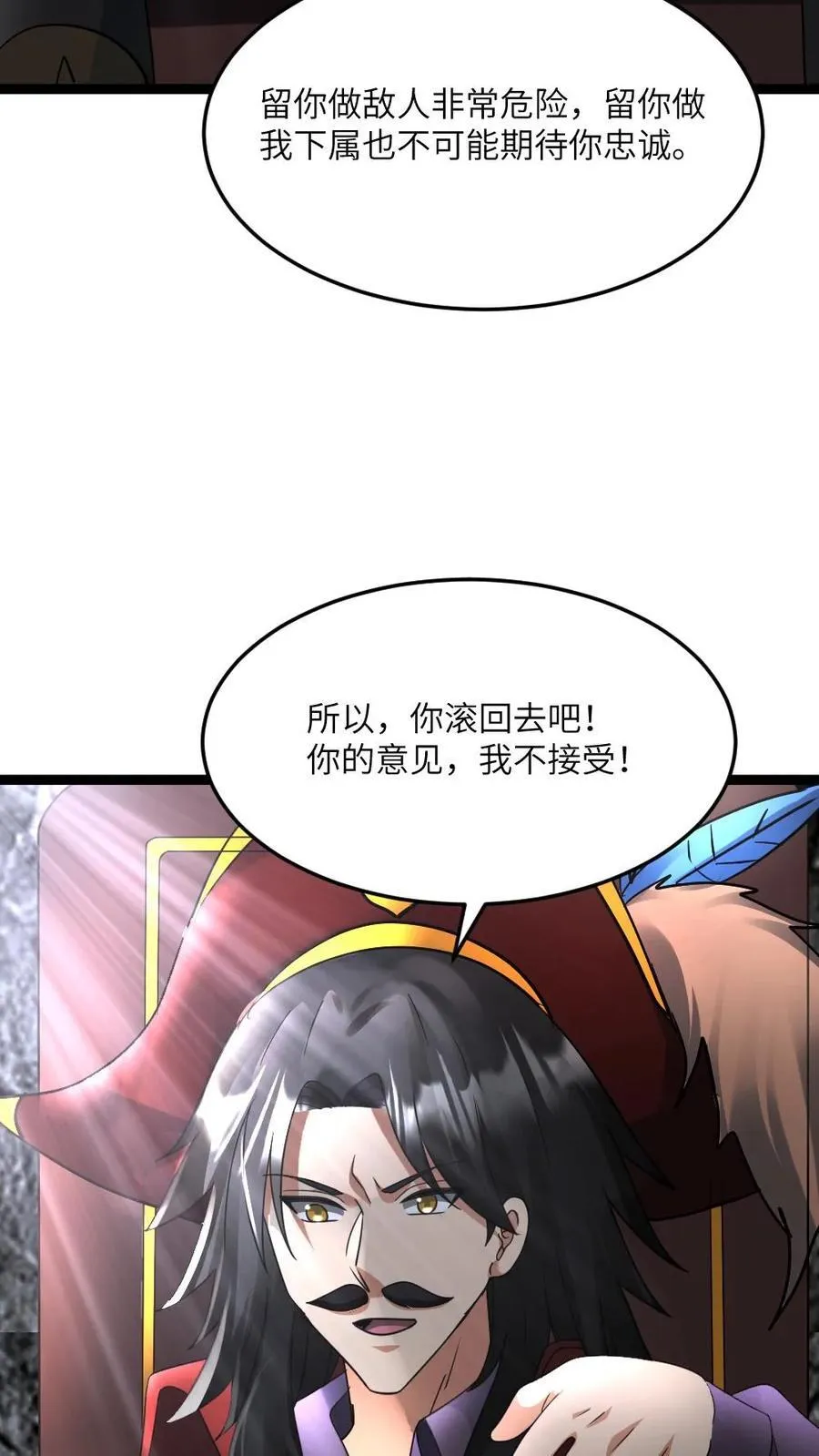 第593话 蚀月组寻来的合作25