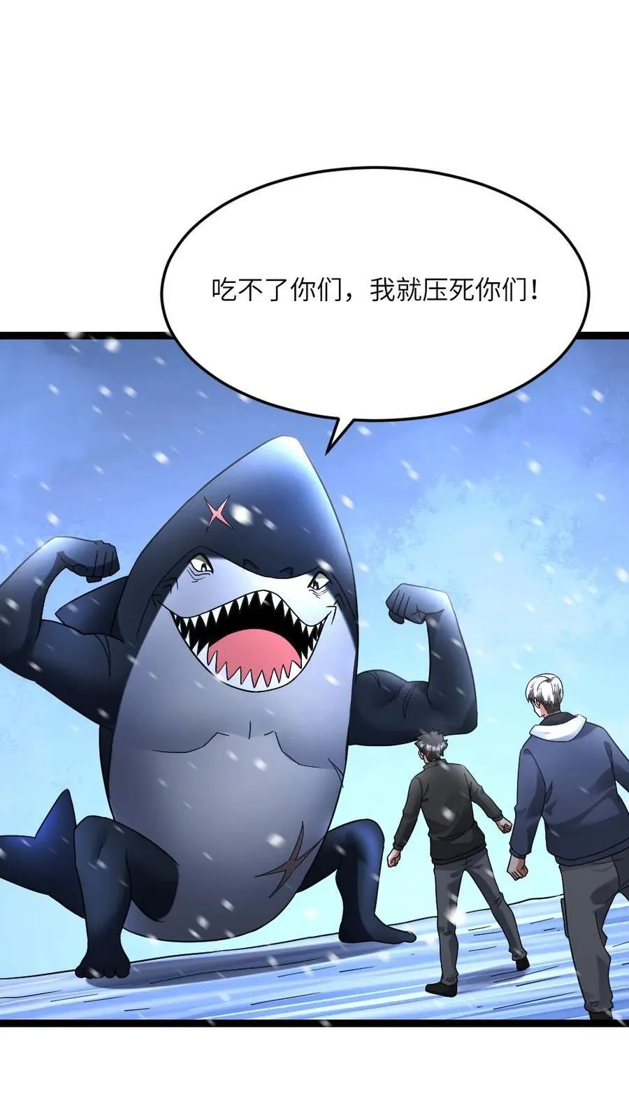 第626话 孔笙战死1