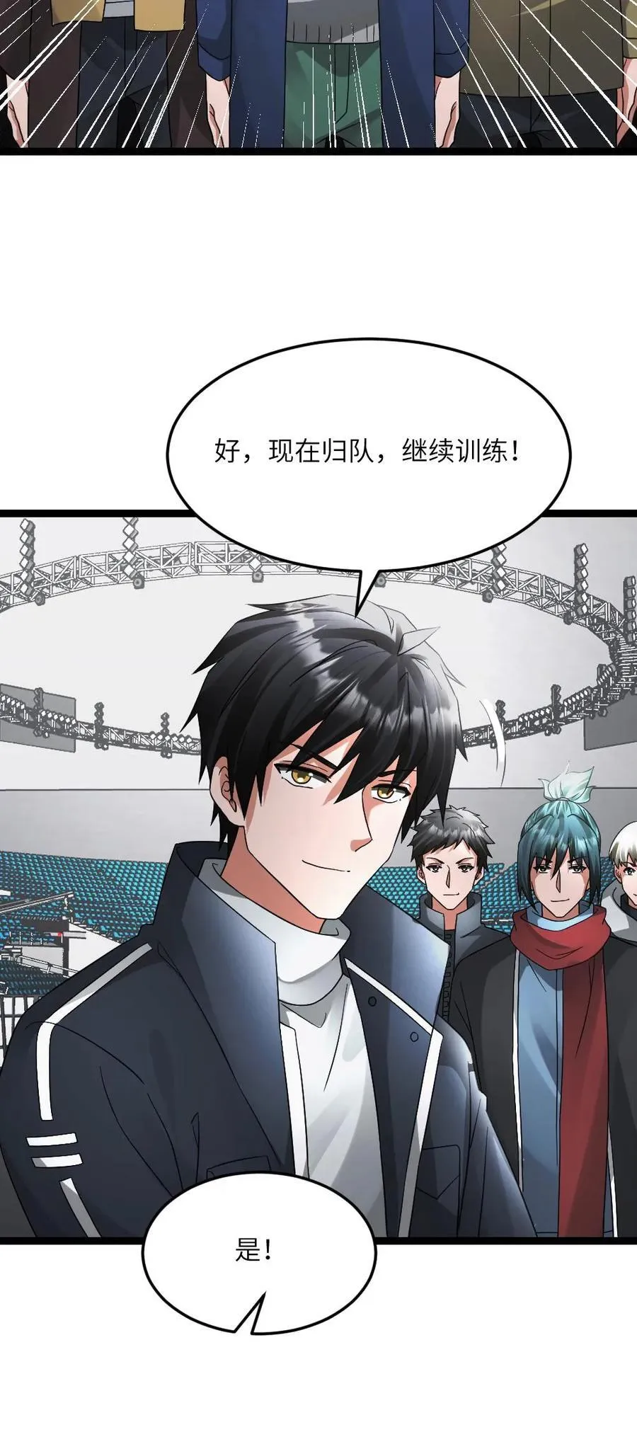 第610话 刀不趁手23