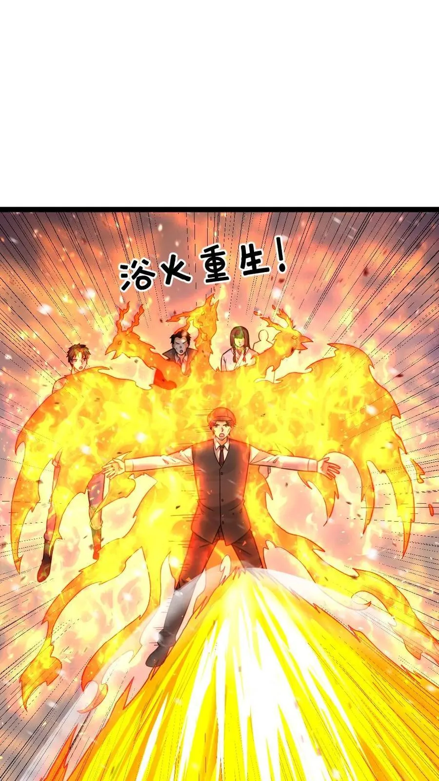 第622话 盯上对方队友1