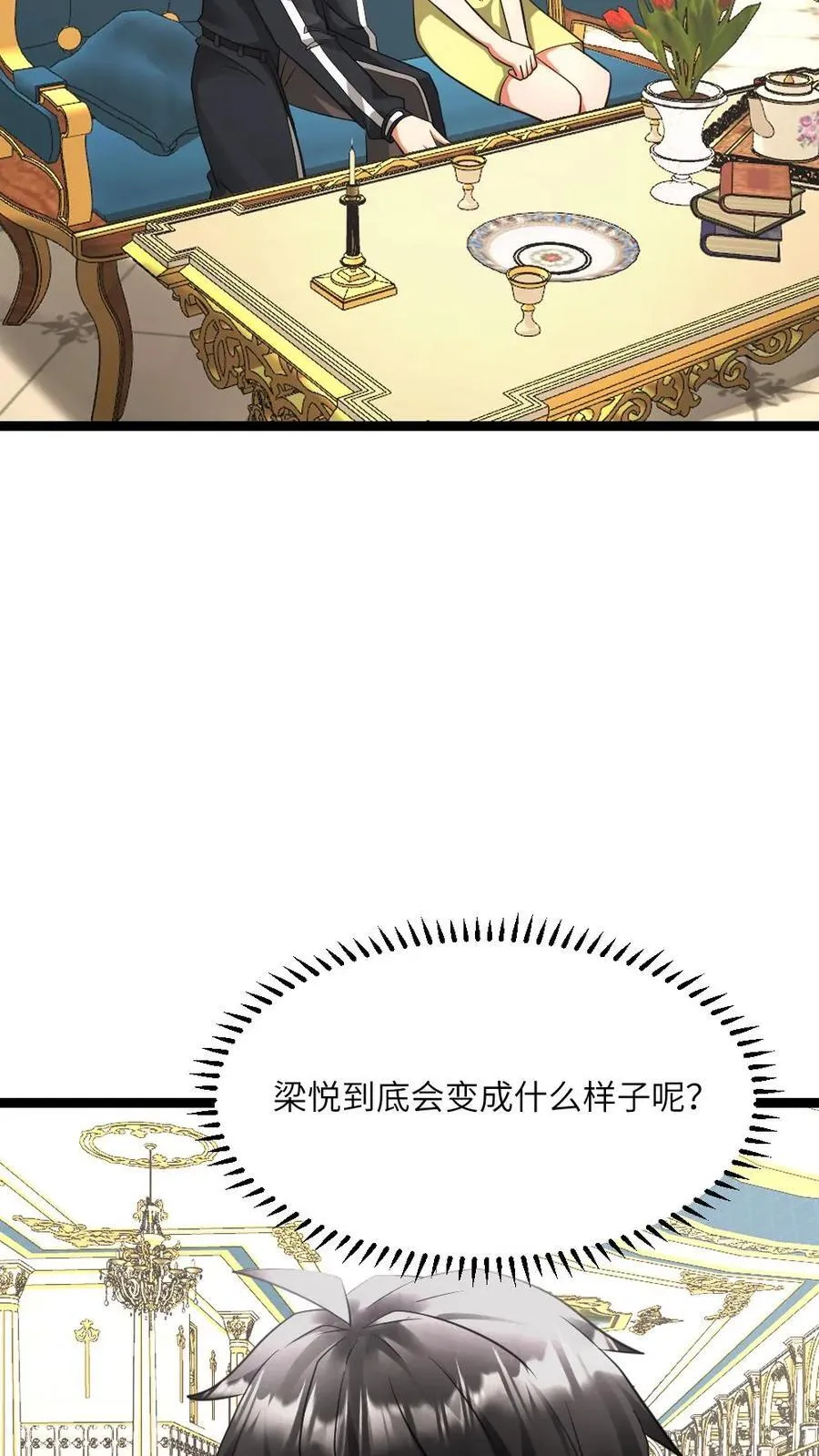 第605话 死即轮回23