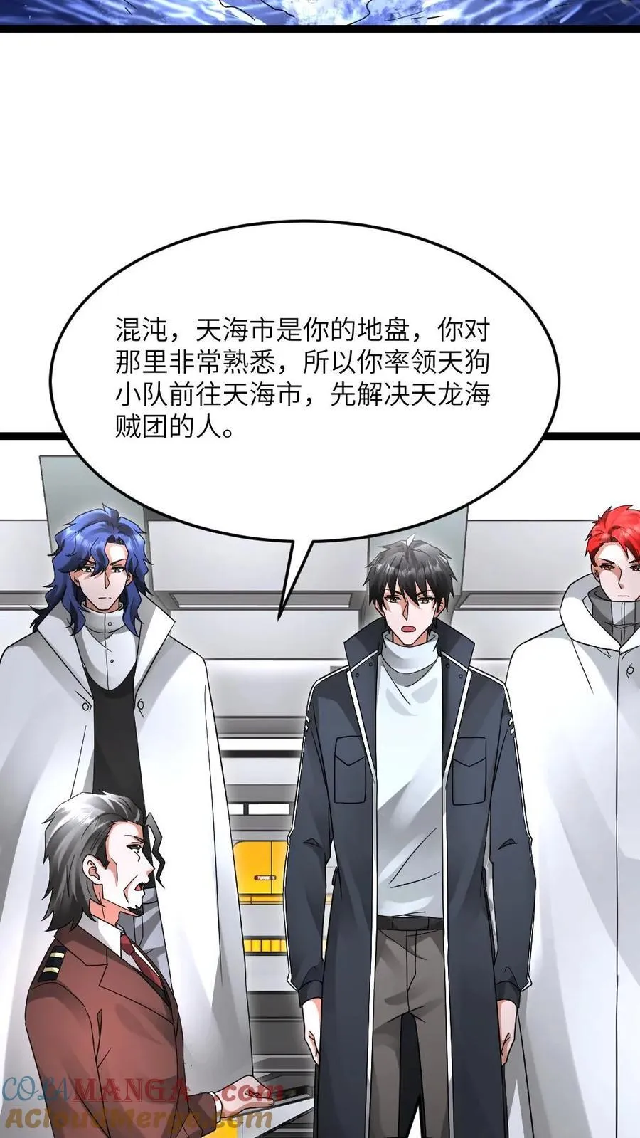 第612话 奔赴战场10