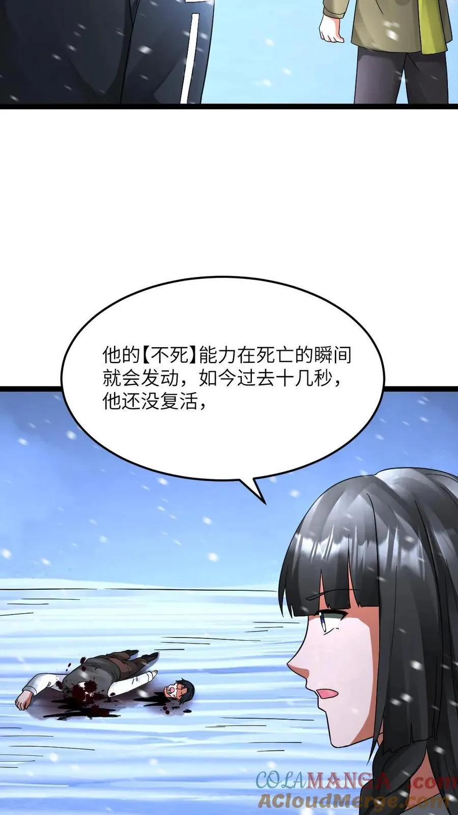第632话 自杀20