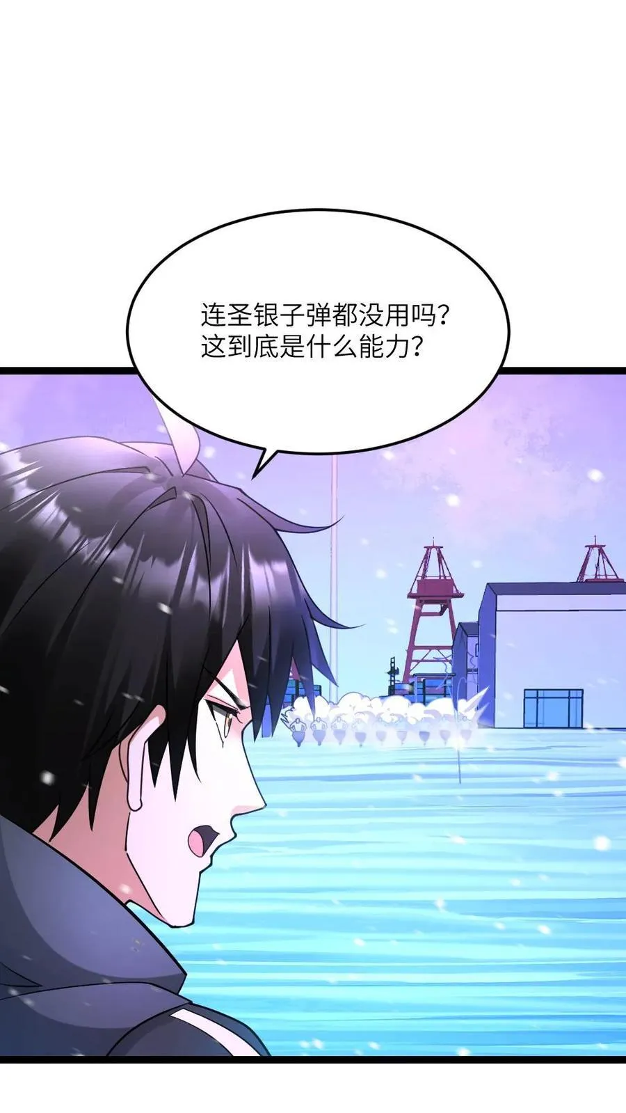 第616话 陷阱1