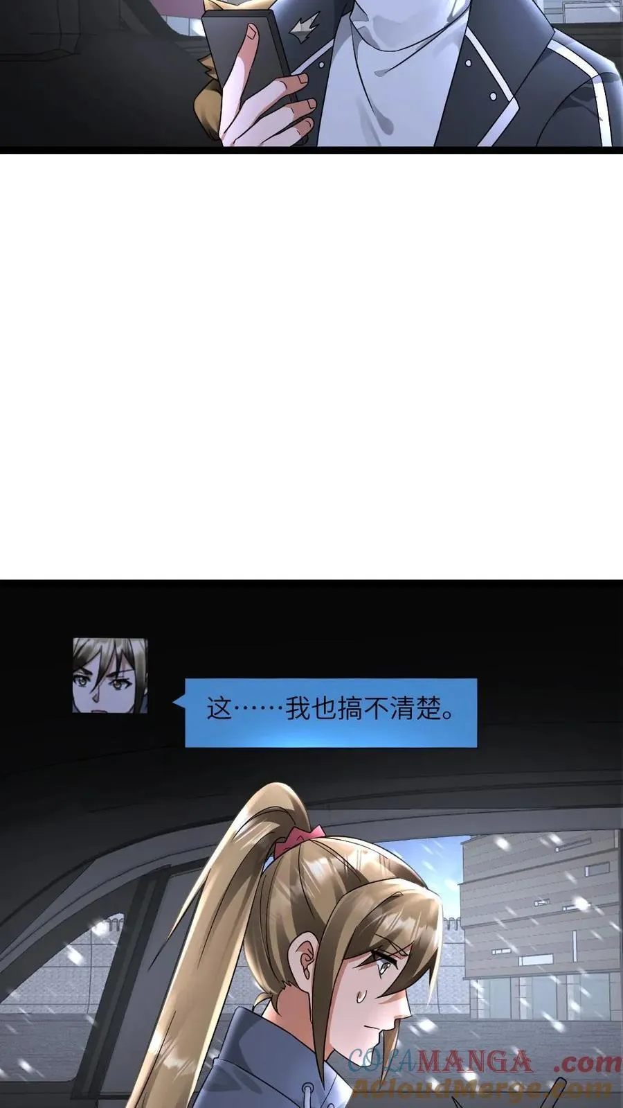 第595话 无功不受禄6
