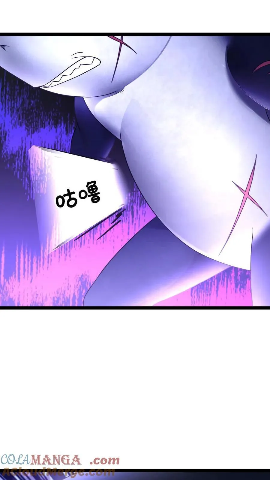 第625话 天使之箭22