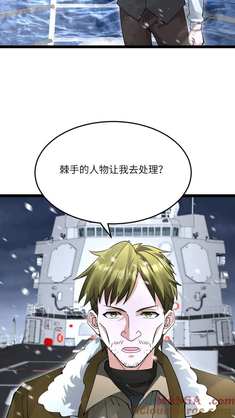 第611话 海贼登陆14
