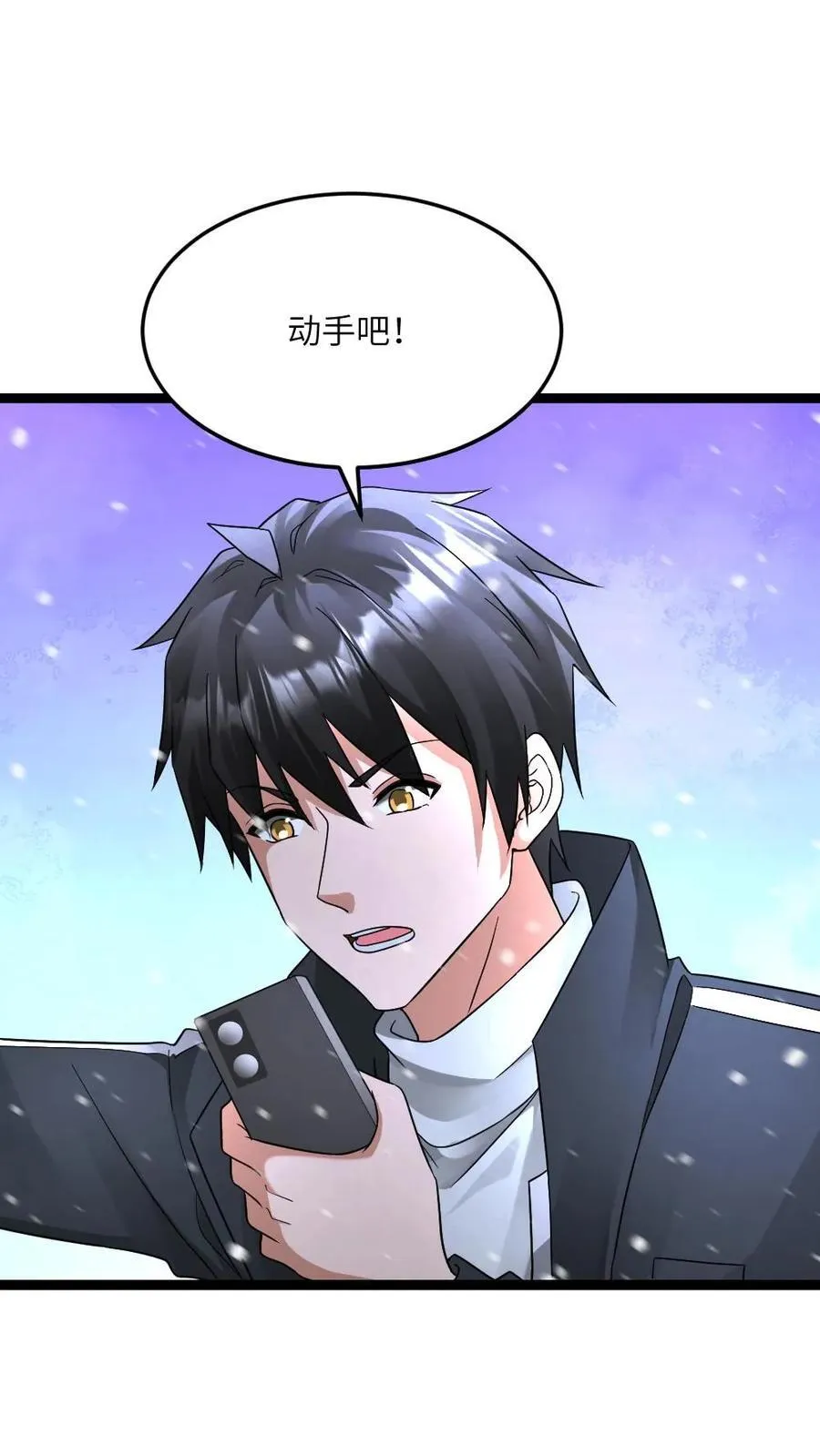 第619话 局势两极反转1