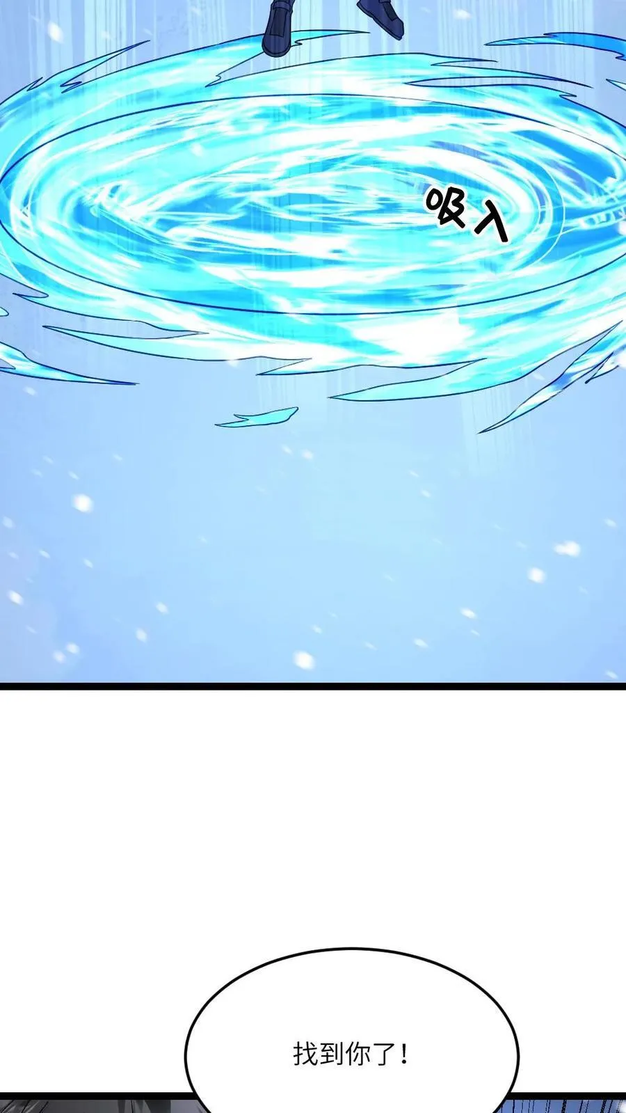 第622话 盯上对方队友25