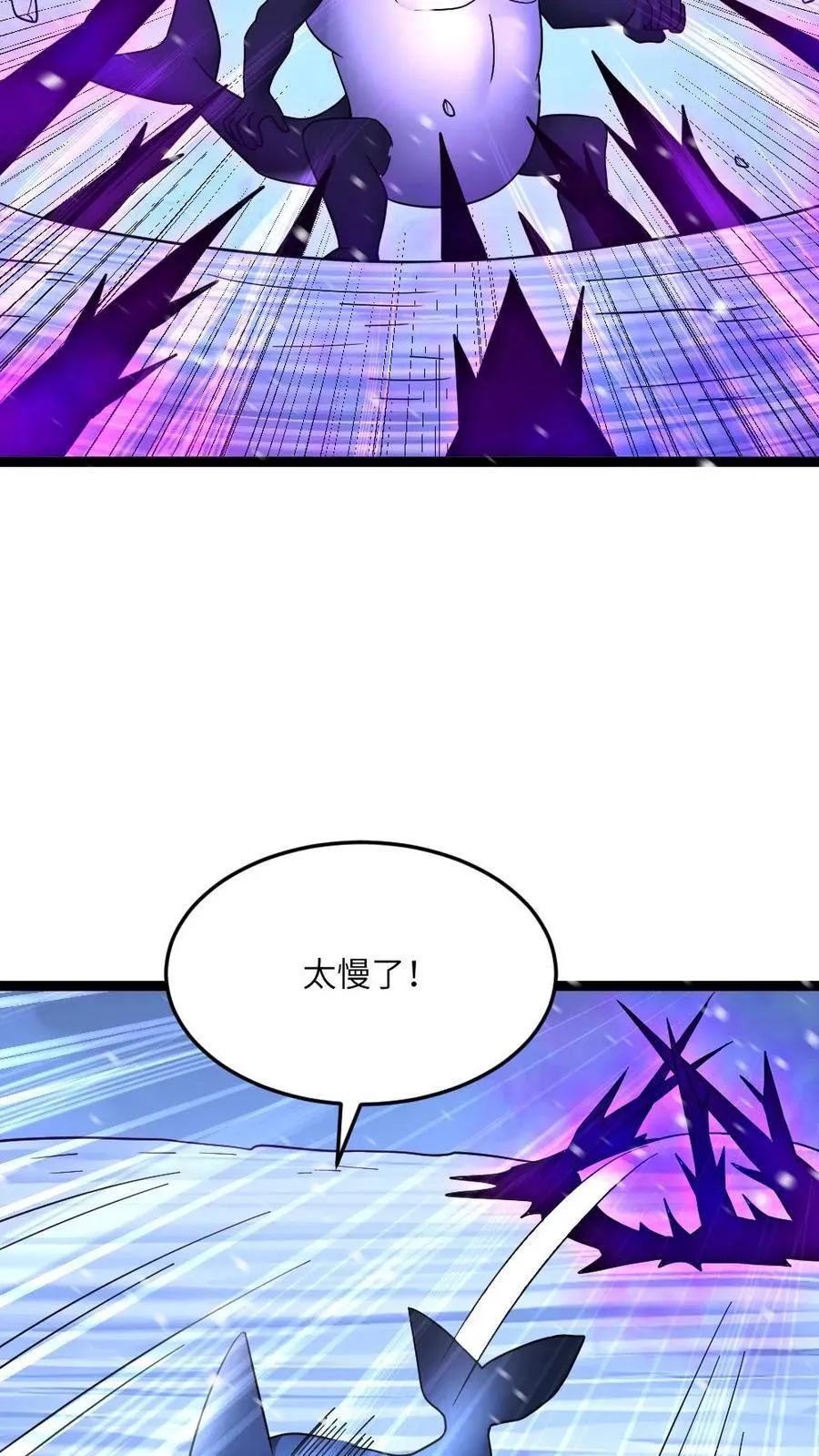 第626话 孔笙战死11