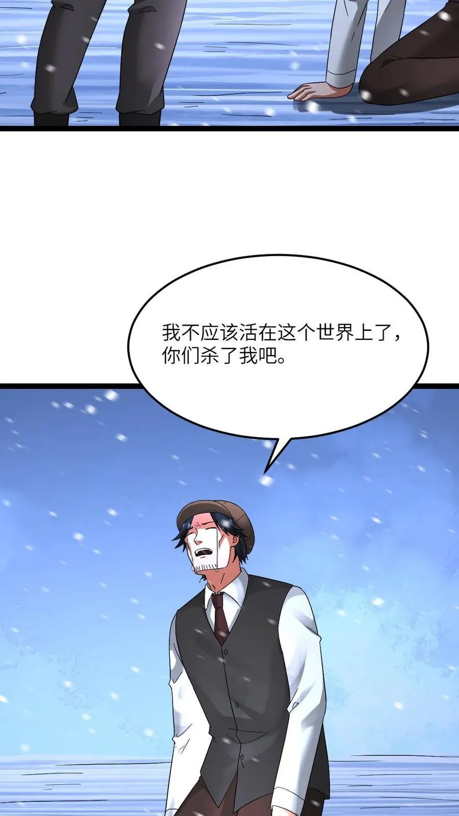第632话 自杀15