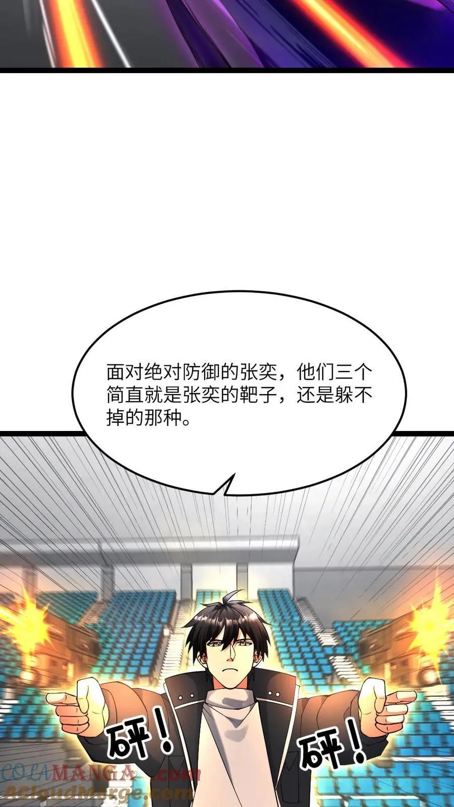 第608话 收服两人12
