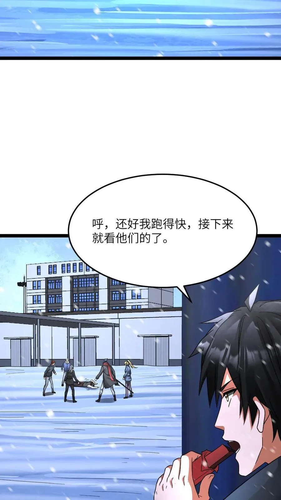 第629话 蚀月组尽数残败15