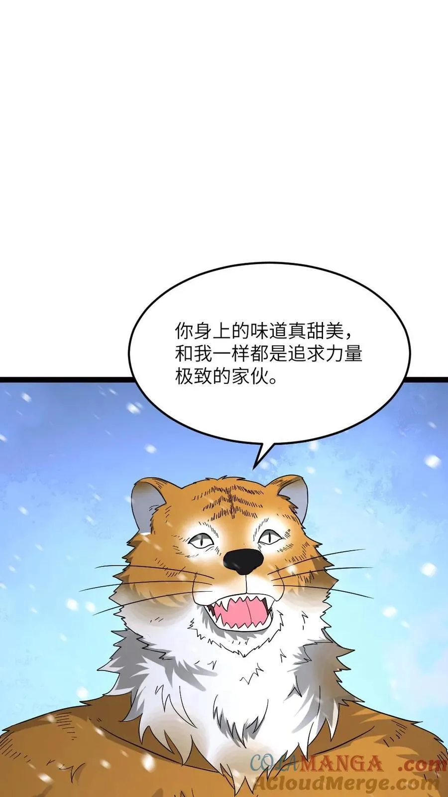 第620话 开始反击22