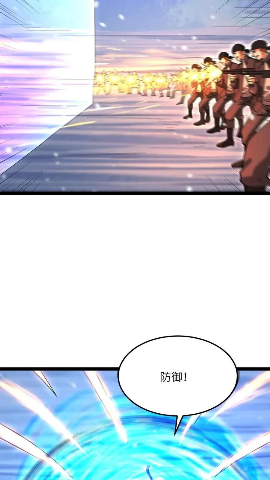 第616话 陷阱17