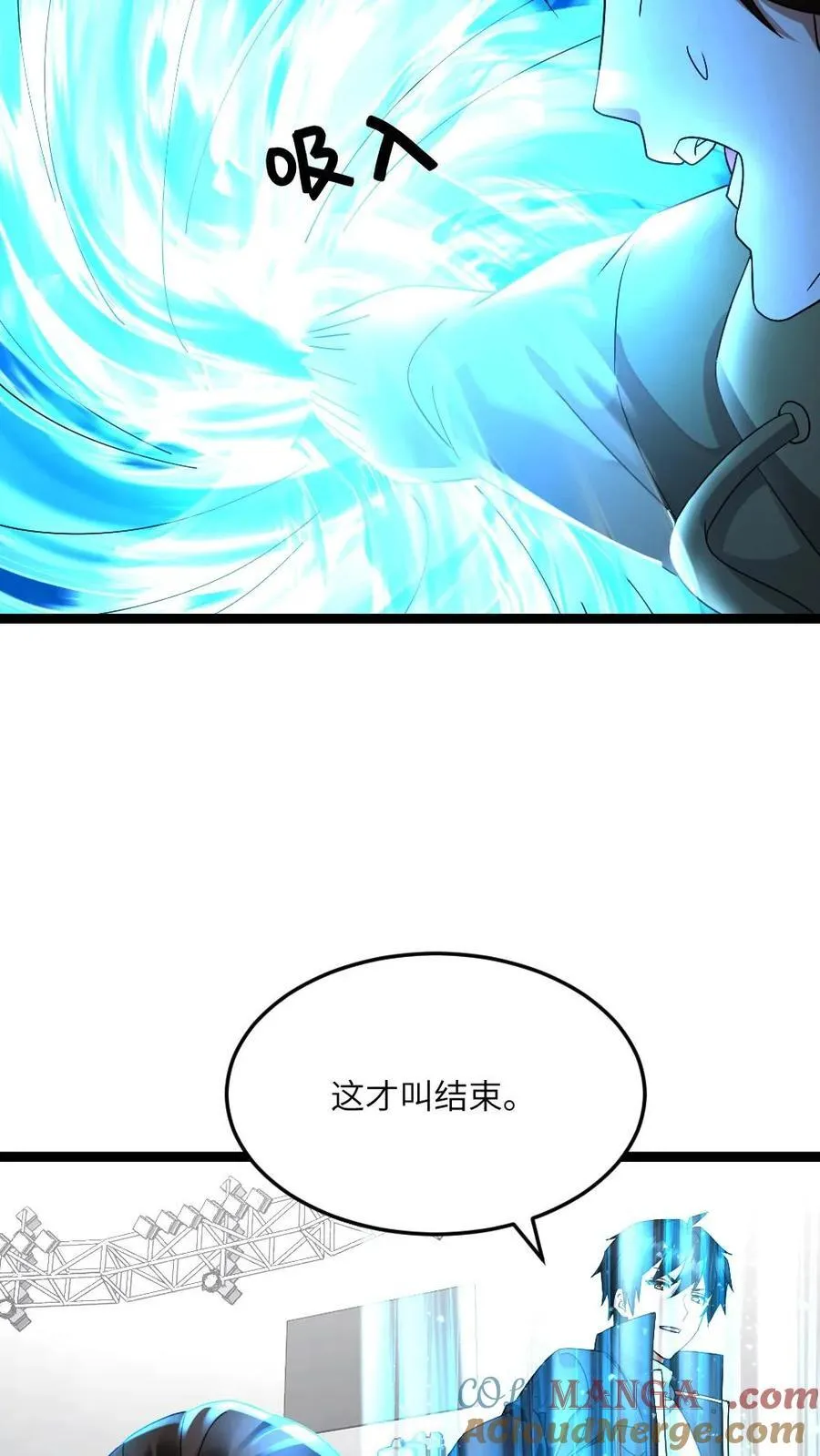 第607话 实力才是硬道理20