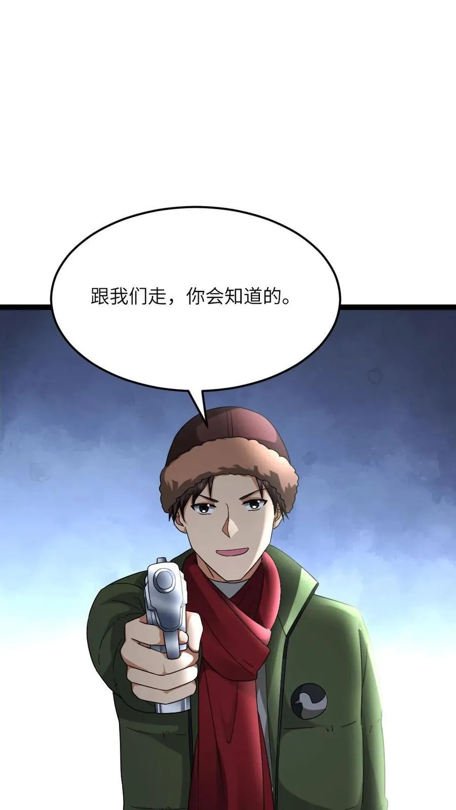 第594话 一起大干一场9