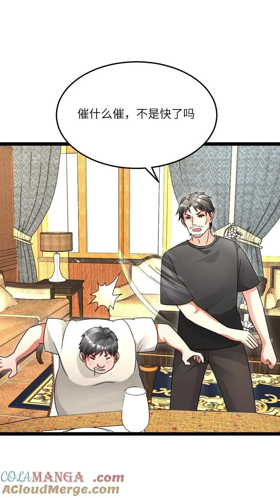 第633话 为生活干杯24