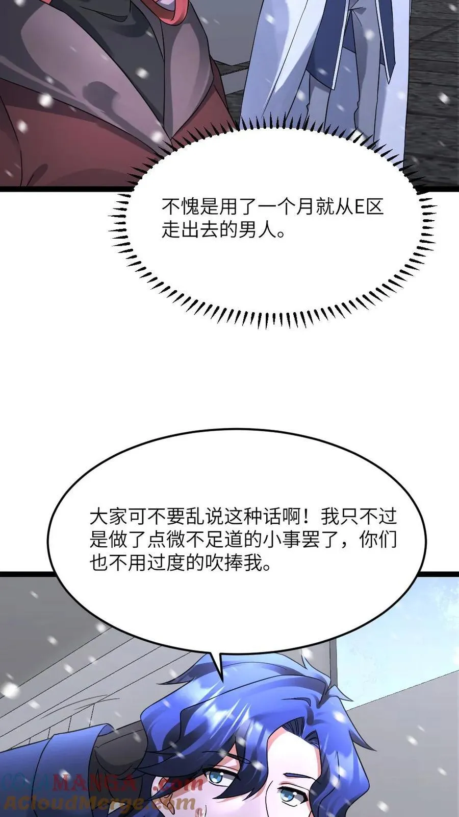 第592话 民心所向的男人6