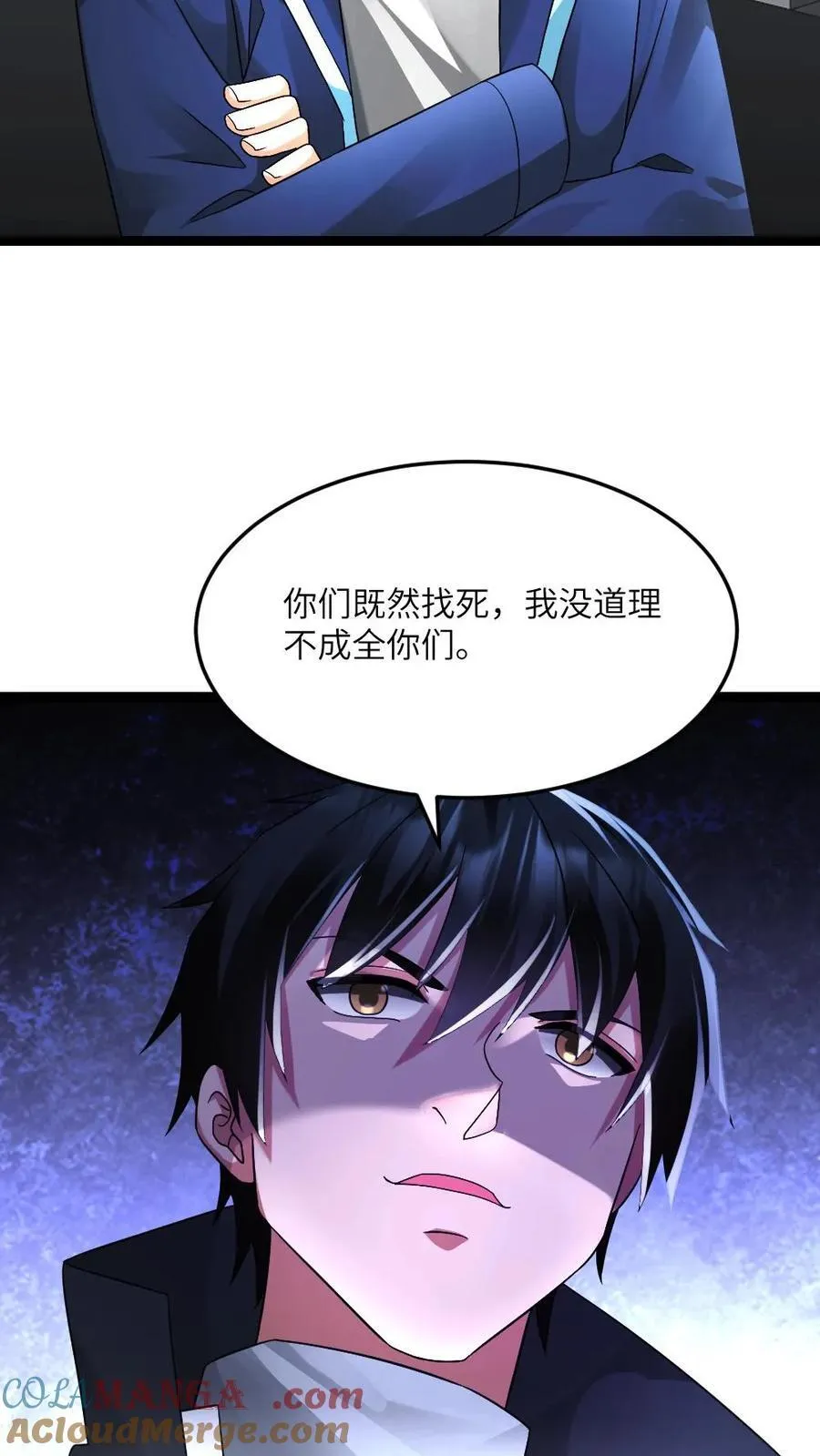第607话 实力才是硬道理10