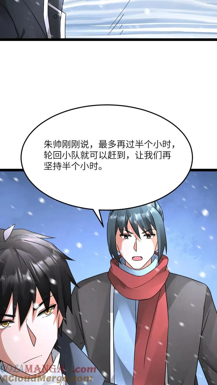 第620话 开始反击8