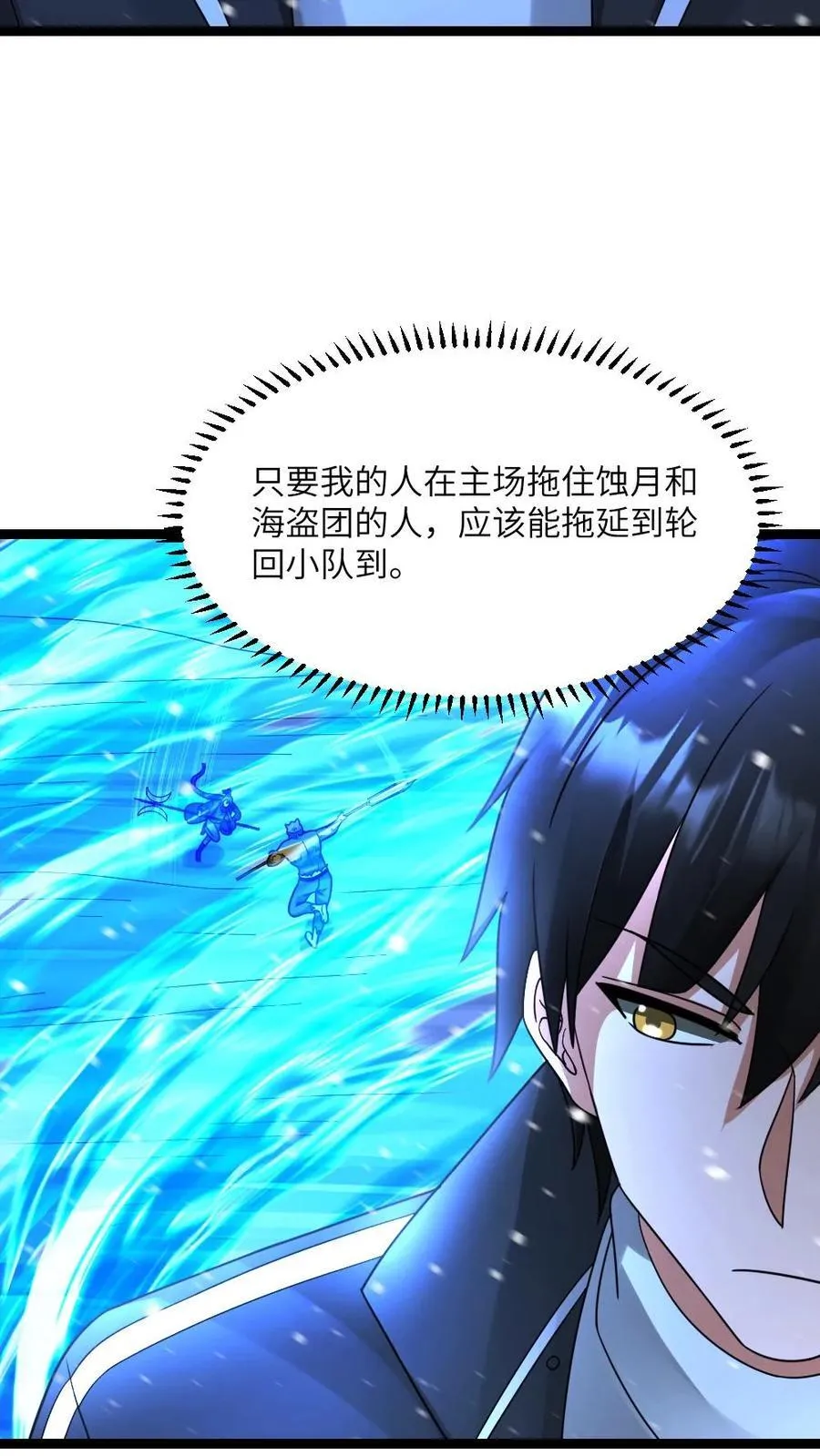 第624话 僵持不下3