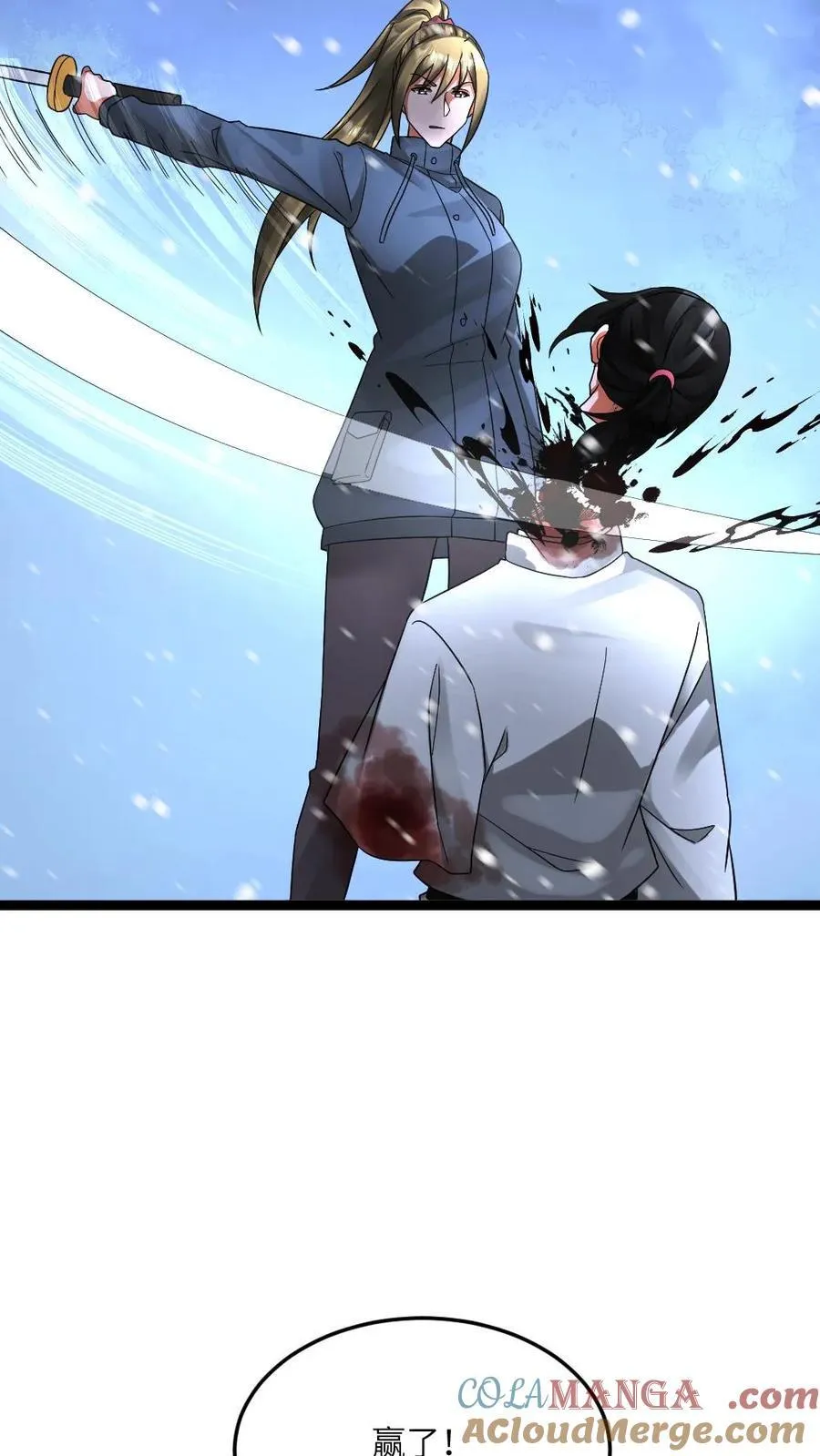 第629话 蚀月组尽数残败10