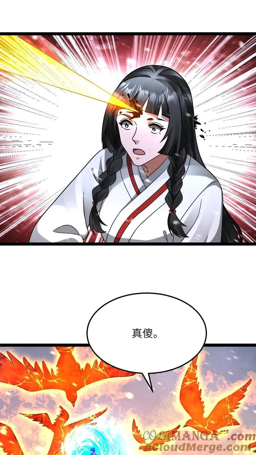 第627话 封印2